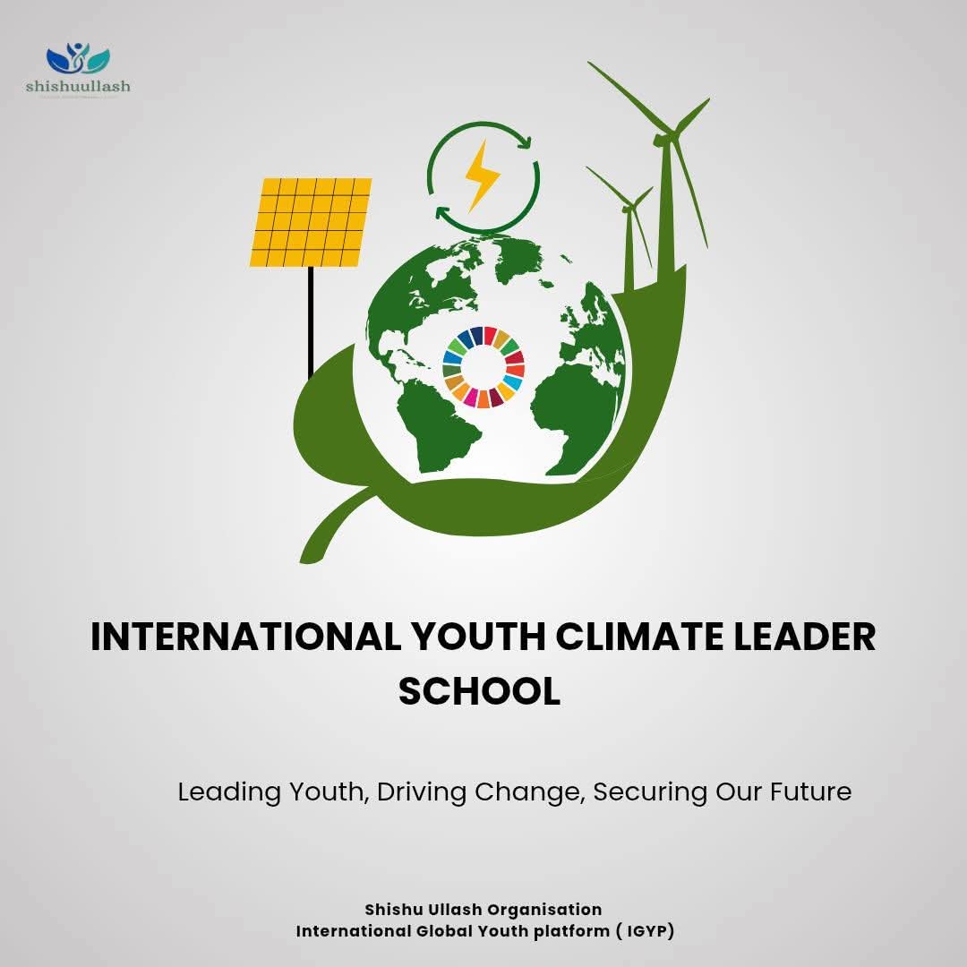 IYCLS Logo
